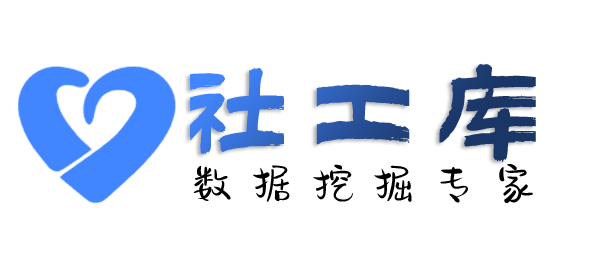社工好帮手上海大厦开房记录查询